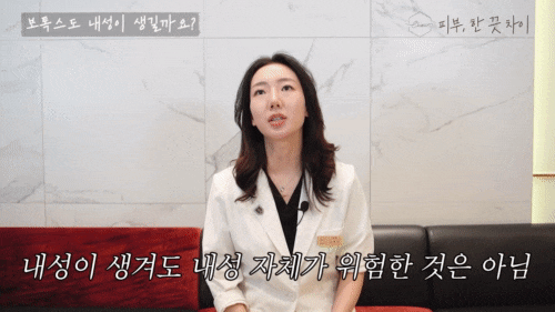 Hapjeong Skin Botox: If You’re in Your 30s and Somehow Feel Uneasy image 13