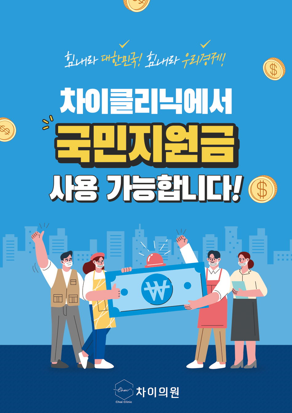 합정 피부관리 리쥬란힐러로 아름다운 리즈시절로~ 관련 이미지 7