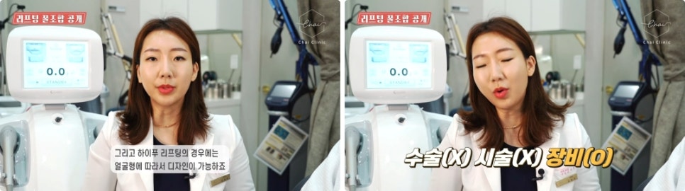 눈가 리프팅 탄력=기술력 어떻게 확인할까요?!😊 관련 이미지 9