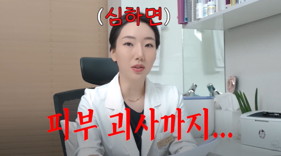 Three Steps to Prevent Filler Spreading, Migration, Necrosis, and Other Side Effects in Hongdae image 1