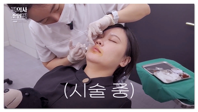 3 Characteristics of a Good Place for Lip Fillers in Hapjeong image 6