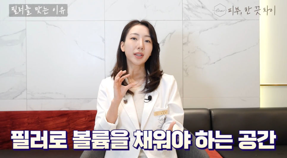 The 233 Rule for Reducing Sculptra Nodule Side Effects in Hongdae image 6