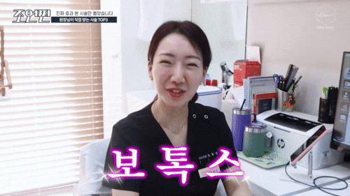 합정 피부관리 피부과에서 받기 좋은 시술 3가지 관련 이미지 12