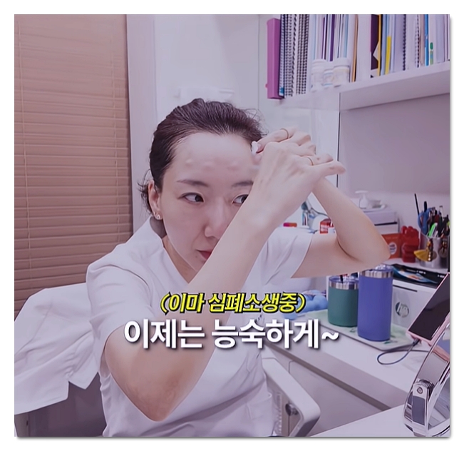 홍대 이마보톡스 잘하는 병원 고르는 방법 관련 이미지 6