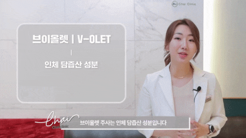 Hongdae Contour Injections: If You’re Concerned About Submental Fat image 4