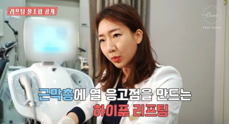 피부관리레이저종류 합정 울써마지까지 한방에 정리! 관련 이미지 14