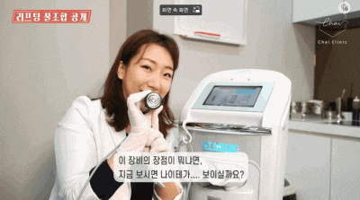 목리프팅 탄력저하 해결이 안 된다면 관련 이미지 10