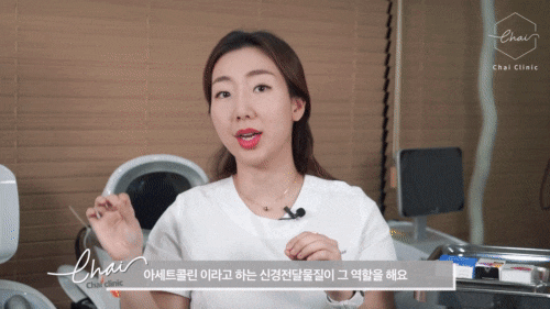 Hongdae Botox, Catching the Attention of People in Their 20s image 4