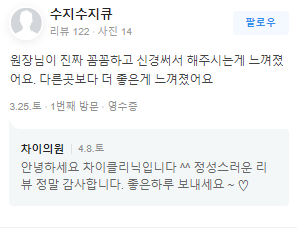 이대역피부관리 지긋지긋한 여드름, 굿바이 하세요 관련 이미지 10