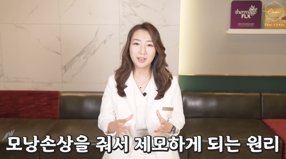 Hongdae Laser Hair Removal: 3 Things to Check If You Don’t Want to Waste Your Money image 6