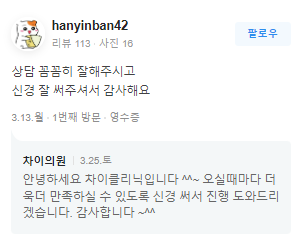 합정보톡스 만족스런 페이스/바디라인의 비결은 이곳에 관련 이미지 9