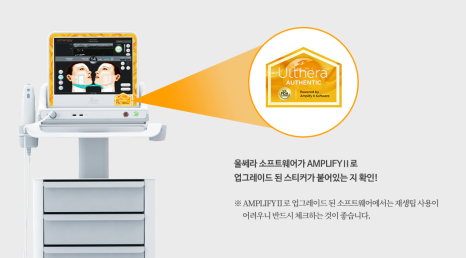 합정 슈링크 울쎄라보다 좋을까? 관련 이미지 3