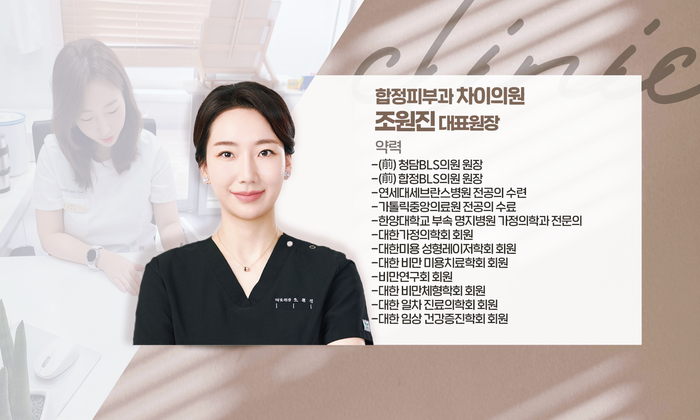 Hongdae Lifting: The Lifting Treatment You Need, Explained by a Clinic Director image 2