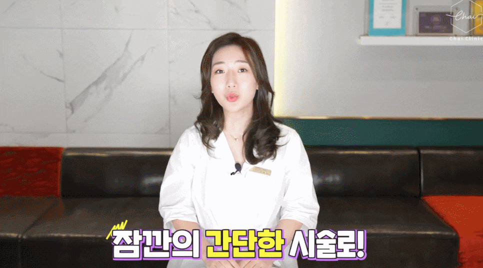 마포실리프팅잘하는곳 홈케어기기로 안된다면! 관련 이미지 7