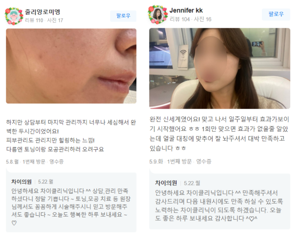 살빠지는주사 바디 프로필 찍기 가능합니다. 관련 이미지 19