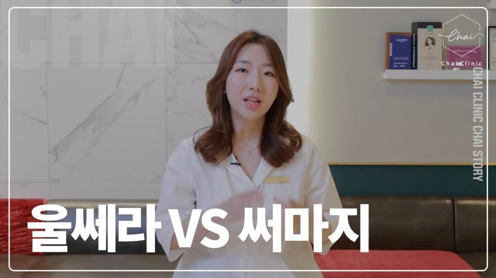 영등포구청역피부관리 탄력있는 동안 얼굴의 비결(ft.근처 10분 거리) 관련 이미지 3