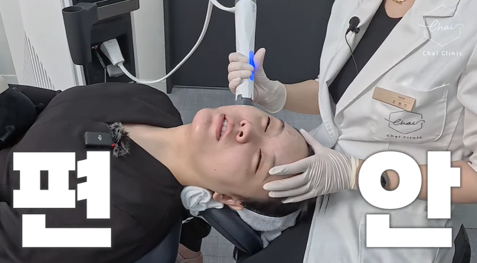 If You Get Celfer, the Cheaper Alternative to Thermage, You’ll Get the Most Out of It image 9