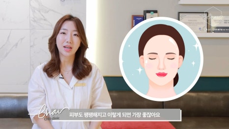 합정 슈링크 유니버스 울트라 부스터로 피부 처짐 개선! 관련 이미지 7