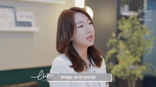 당산역 써마지 vs 울쎄라 빠르게 효과를 볼 수 있는 방법은? 관련 이미지 4