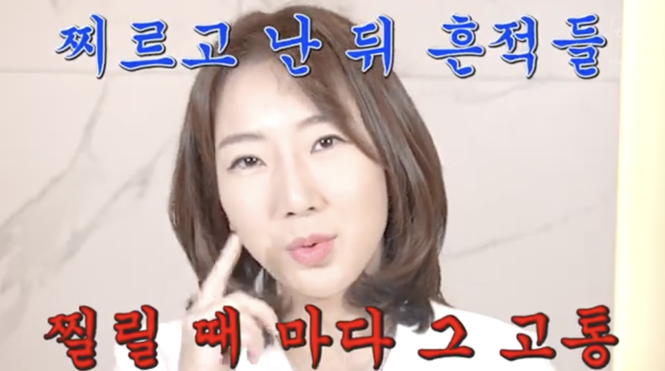 리쥬란 HB 통증에 대한 견해 관련 이미지 9