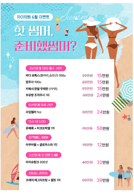 홍대사각턱보톡스 맞고 후회하는 이유 관련 이미지 10