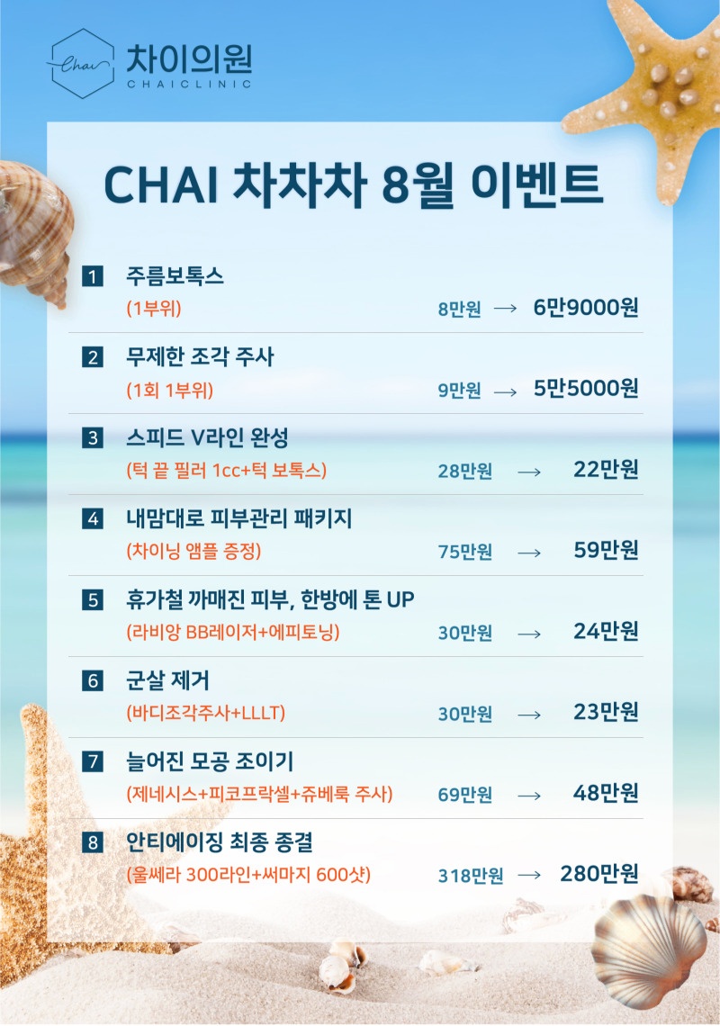 남자 이마필러 남성적이면서 매끄러운 이마 만들기! 관련 이미지 6