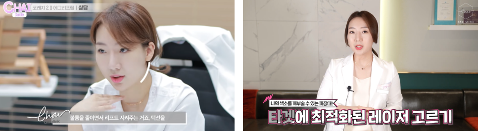 합정 써마지레이저 효과 없는 4가지 이유 관련 이미지 4