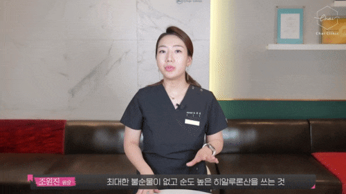 Hongdae Filler image 9
