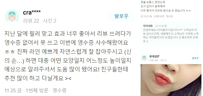 피코레이저 가격, 색소침착을 효과적으로 개선 하고 싶다면 관련 이미지 14