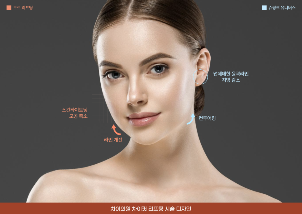 쥬베룩 볼륨 효과를 높이는 쥬베룩 리프팅 런칭! 관련 이미지 6
