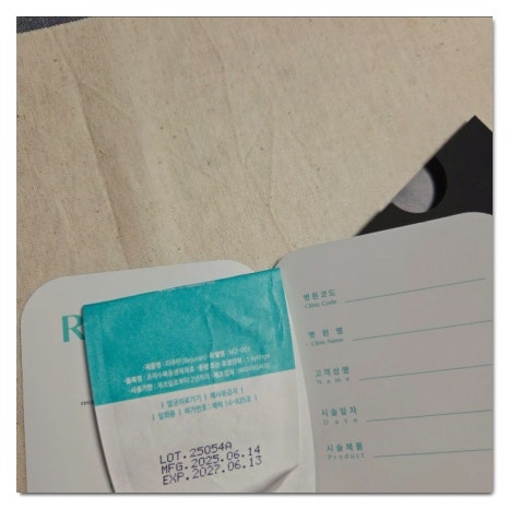 홍대 리쥬란힐러 잘하는 곳 2가지만 보세요 관련 이미지 12