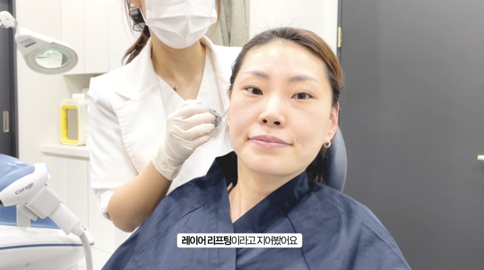 슈링크 유니버스 효과를 높이는 레이어 리프팅 관련 이미지 23