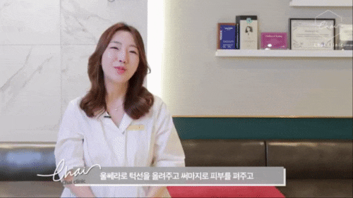 홍대울쎄라 vs 써마지? 의사가 정리해드립니다 관련 이미지 2