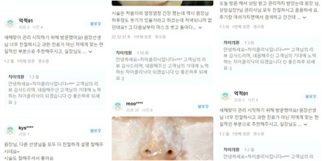 주름레이저 시술은 왜 ‘의료장비 맛집’에서 받아야 할까요? 관련 이미지 9