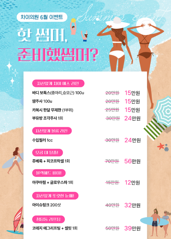 홍대턱보톡스 효과적인 급찐급빠 얼굴 다이어트 관련 이미지 17