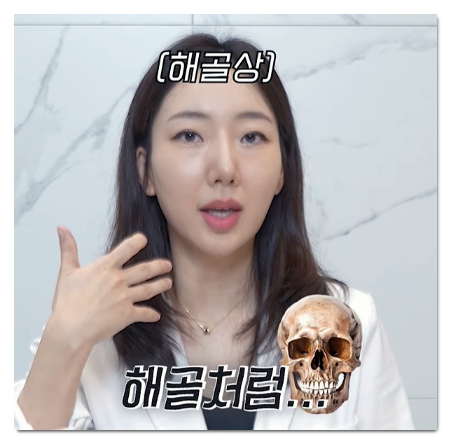 Hongdae Jaw Botox: A Complete Guide to Side Effects That Can Occur While Reducing Jaw Muscles image 2