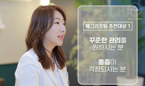 피부관리레이저종류 합정 울써마지까지 한방에 정리! 관련 이미지 6