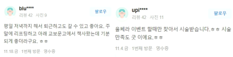 팔자주름실리프팅‘이것’만 알아두세요! 관련 이미지 14