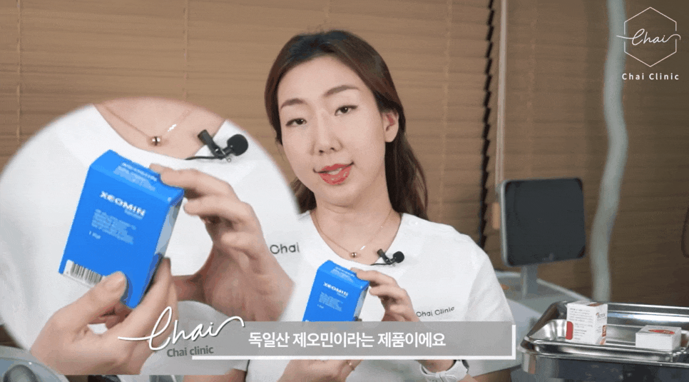 합정역 근처 보톡스 선택시 주의사항 관련 이미지 7