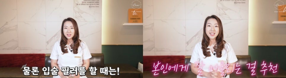 말린입술 필러로 나만의 도톰한 입술을 찾으세요 관련 이미지 4