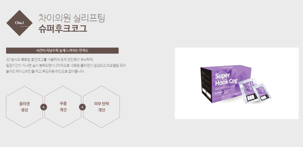 실리프팅 종류가 궁금하신가요? 이 글 하나로 정리해드립니다. 관련 이미지 5