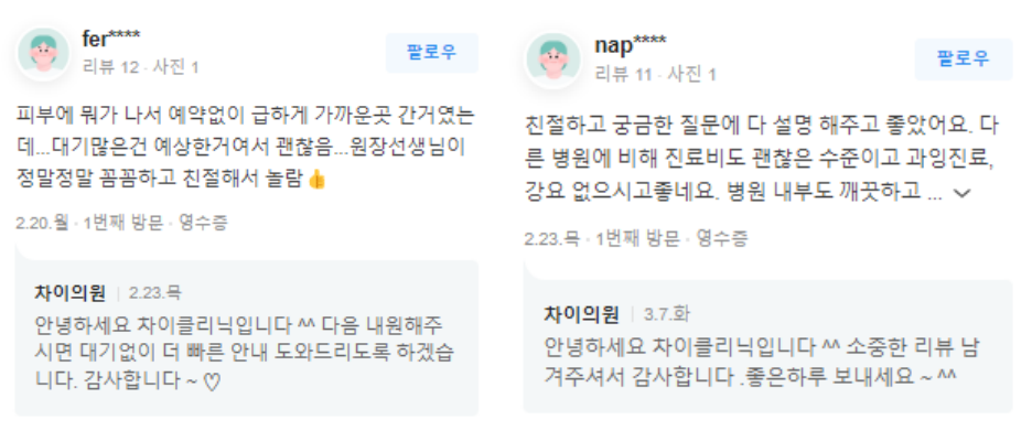 미간주름수술 관련 이미지 15