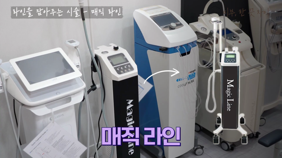 홍대 다이어트, 군살 쉽게 빼는 다이어트 시술 6가지 관련 이미지 9