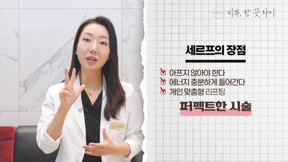 합정 피부관리 피부과에서 받기 좋은 시술 3가지 관련 이미지 7