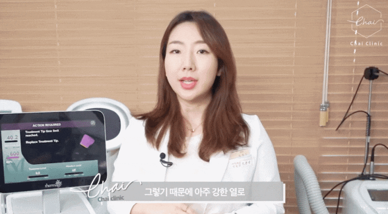 합정 남자울쎄라 중력을 거스르는 리프팅! 관련 이미지 8