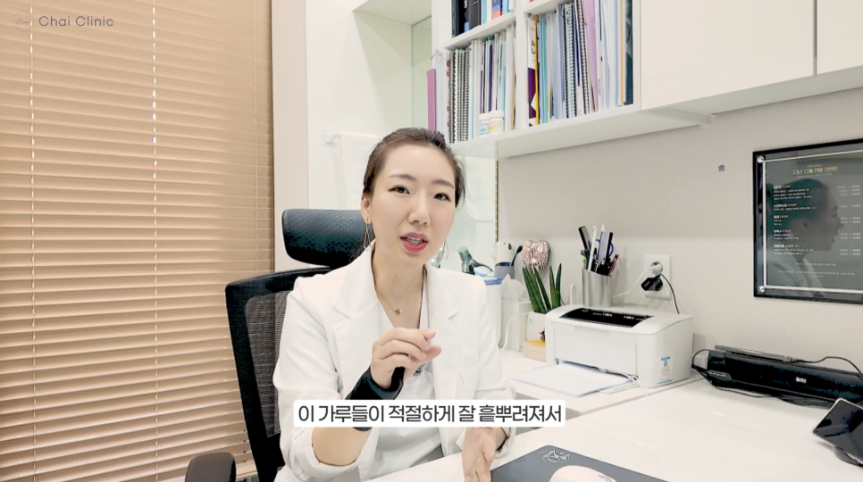 쥬베룩 볼륨 부작용을 예방하려면? 관련 이미지 7