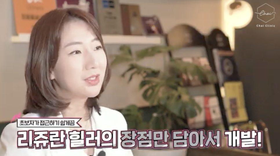 리쥬란 HB 통증에 대한 견해 관련 이미지 3
