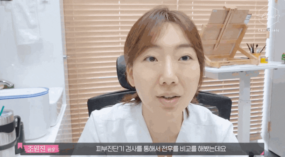 물광주사 주기 효과 차이나는 이유 알려드려요 관련 이미지 5