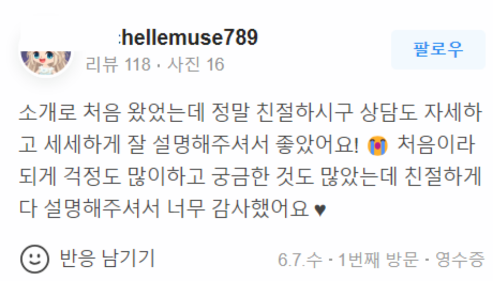 사각턱보톡스가격 보다 중요한 것 확인해 보세요! 관련 이미지 13