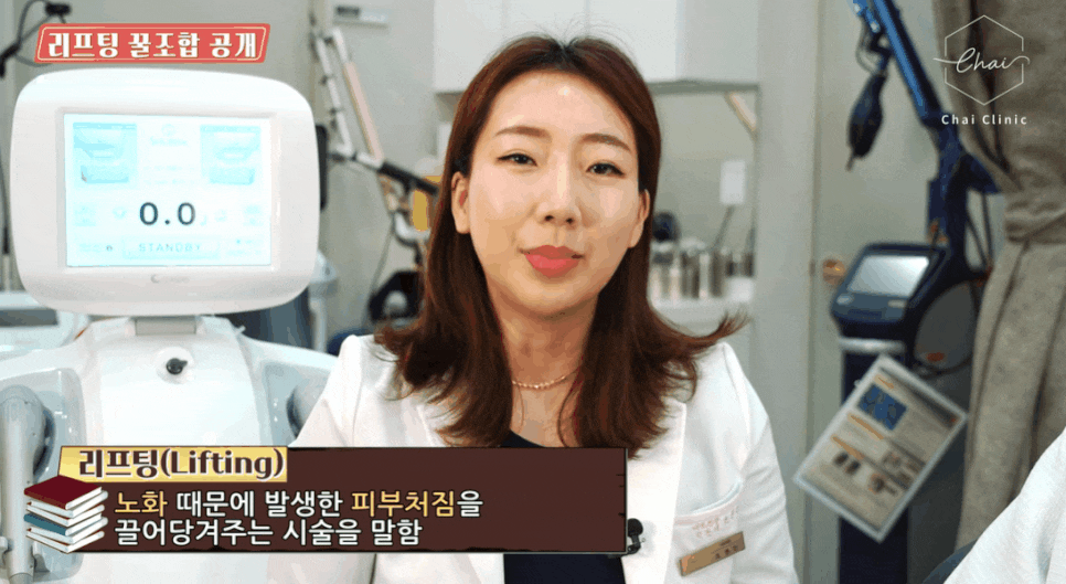목주름제거 특화된 병원에서 상담받으세요. 관련 이미지 5